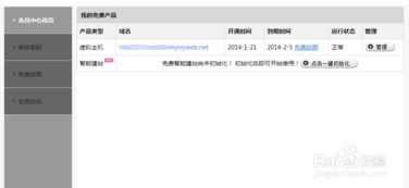 网站空间10g（网站空间100m够用吗）