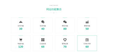 架设网站空间5g（网站建设空间）