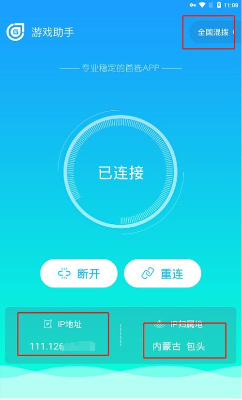 idc如何解决ip问题的（ip问题怎么解决）