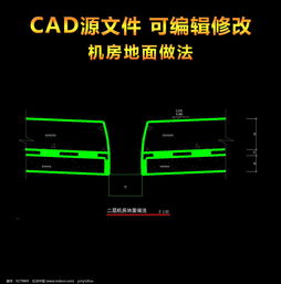 信息机房对1楼地面荷载（通信机房荷载）