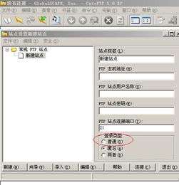 网站空间绑定（域名绑定空间）