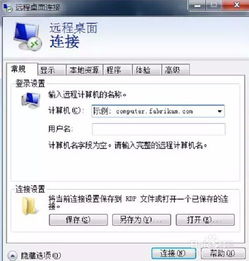 英诺外汇交易成本的vps