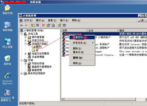 修改vps账号和密码（vps登录密码是什么）