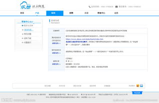 网站建设预付款一般收多少合适?