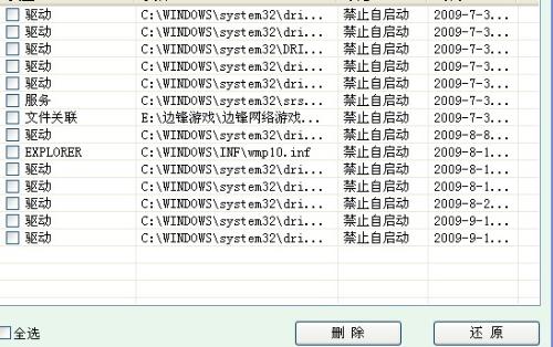 开放25端口的vps（开放25端口的云主机）