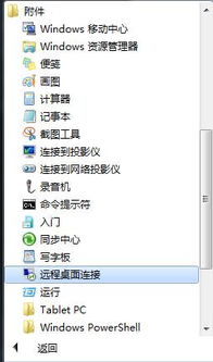 mt4如何安装vps（mt4如何安装ea）