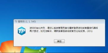 腾讯云无法新建用户（腾讯视频无法新建用户信息）