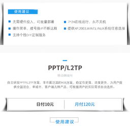 拨号vps挂QQ（vps拨号软件）