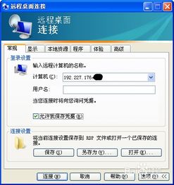 vps登录在哪输密码（vps账号密码）