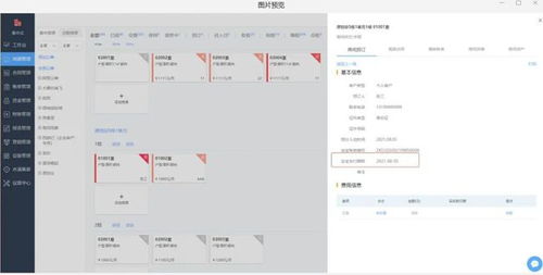 网站空间已到期系统自动停止（网站空间到期了怎么办）