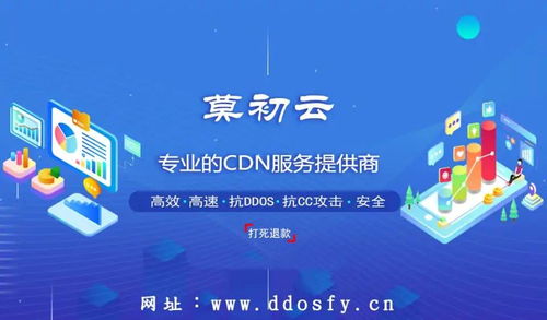 腾讯云免备案cdn（腾讯云免备案）