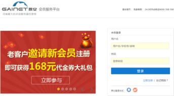 快云vps免费3个月（快云vps是什么意思）