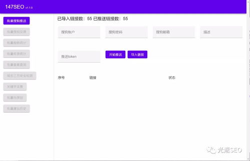 站长邮箱免费vps（站长邮箱app）