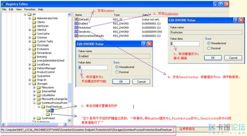 OS系统怎么打开VPS