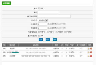 阿里云内网访问端口要配置吗（在阿里云服务器上配置端口步骤）