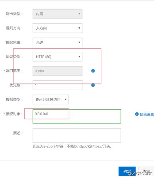 node项目部署到阿里云（阿里云node服务器）