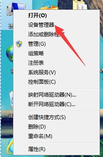 win10云主机怎么连接（windows10云主机）