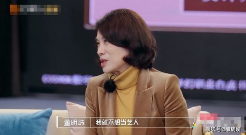 我真的不想当明星阿里云（我真的不想当大明星）