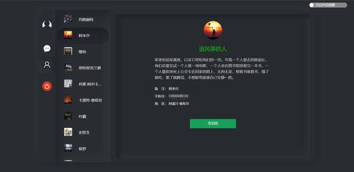 vue网站空间（网页vue）