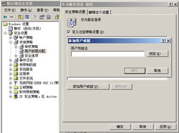 vps2008搭建（vps主机搭建）