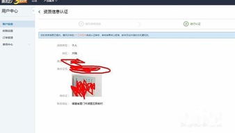 如何申请腾讯vps（如何申请腾讯会议号?）