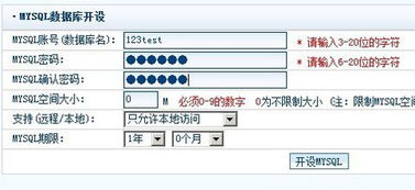 linux 下怎么配置虚拟主机