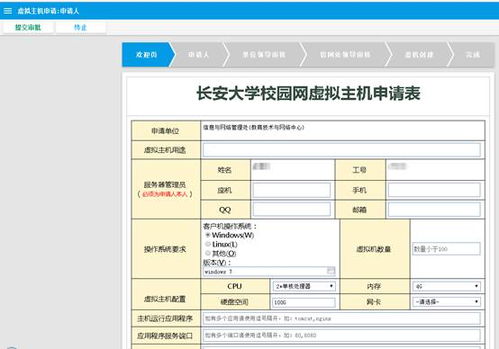 长安区网络虚拟主机购买价格咨询