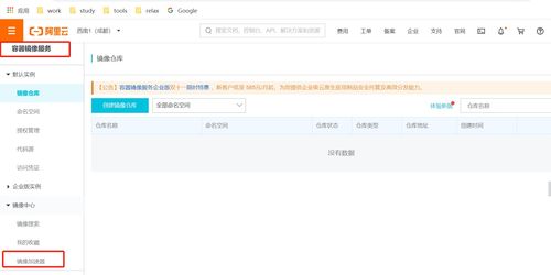 阿里云docker安装加速（docker配置阿里云加速器）