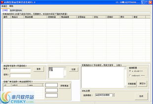 a5网站空间（a5站长网）