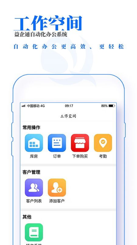 腾讯云授权益企播app了吗