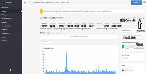 vps升级ip（vps升级后硬盘不显示）