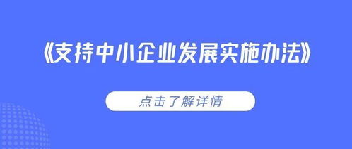 腾讯云初创企业扶持力度,腾讯扶持的企业