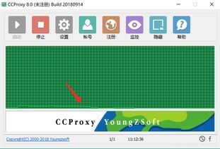 代理服务器vps,代理服务器拒绝连接怎么处理