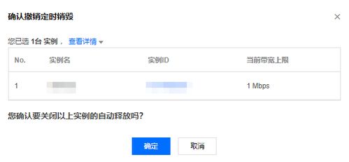 腾讯云实例hostname,腾讯云实例是指什么