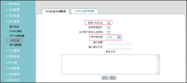 vps配置内网网站,VPS配置