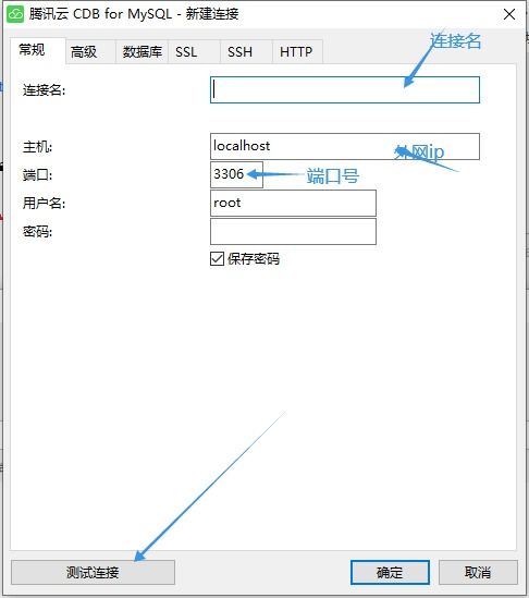 腾讯云mysql数据库容量,腾讯数据库多大