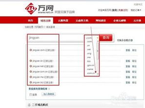 网站空间域名申请费用,网站空间域名费一年多少钱