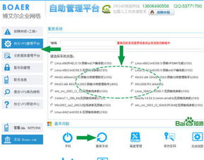 云主机可以装微信吗,云主机能装windows