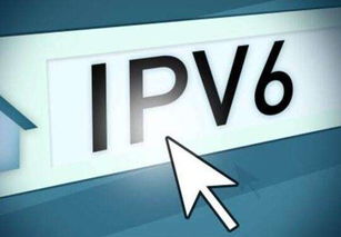 支持ipv6的云主机,ipv6主机