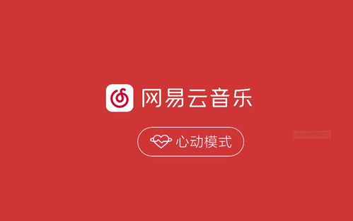 网易云信和腾讯云im对比,imusic和网易云