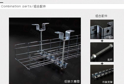 网络机房上走线CT桥架,ct是桥架敷设吗