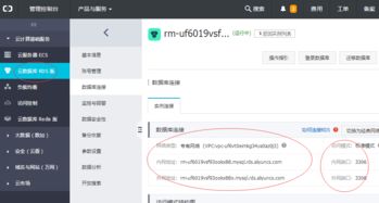 阿里云上的mysql备份,阿里云备份数据