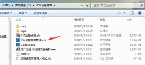 w10怎么找到登录vps,w10帐号