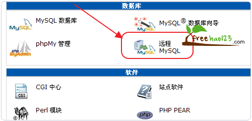 网站空间的数据库在哪,网站的数据库存放在哪