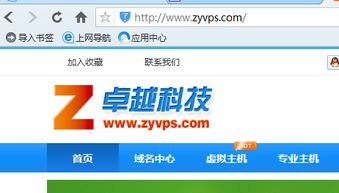 vps怎么清理垃圾,如何删除vps的数据