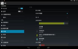 网站空间1g=多少m,网站2g空间有多大