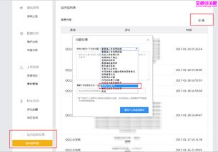 网站空间主体认证,官方认证空间