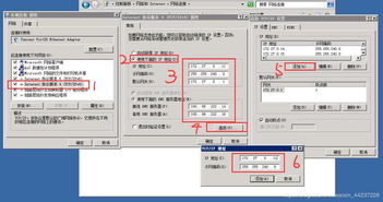 服务器如何更换公网ip,怎样更改公用网络