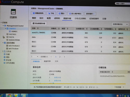 云桌面和vps,云桌面和云主机有啥区别