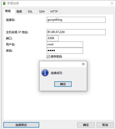 腾讯云mysql的5.7,mysql5.7百度云